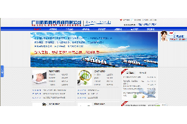 昂昂溪要账公司