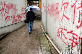 昂昂溪专业要账公司